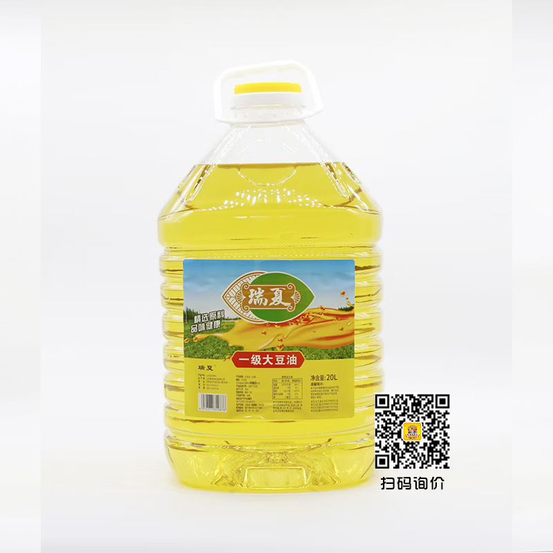 瑞夏品牌一級(jí)大豆油